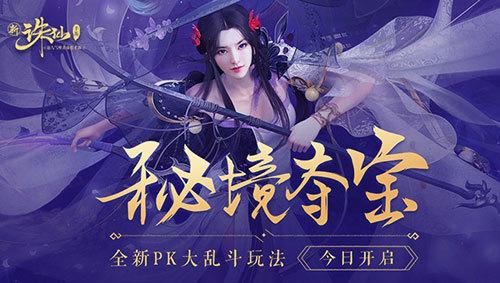 新疆职业格斗联赛将在各地州开战