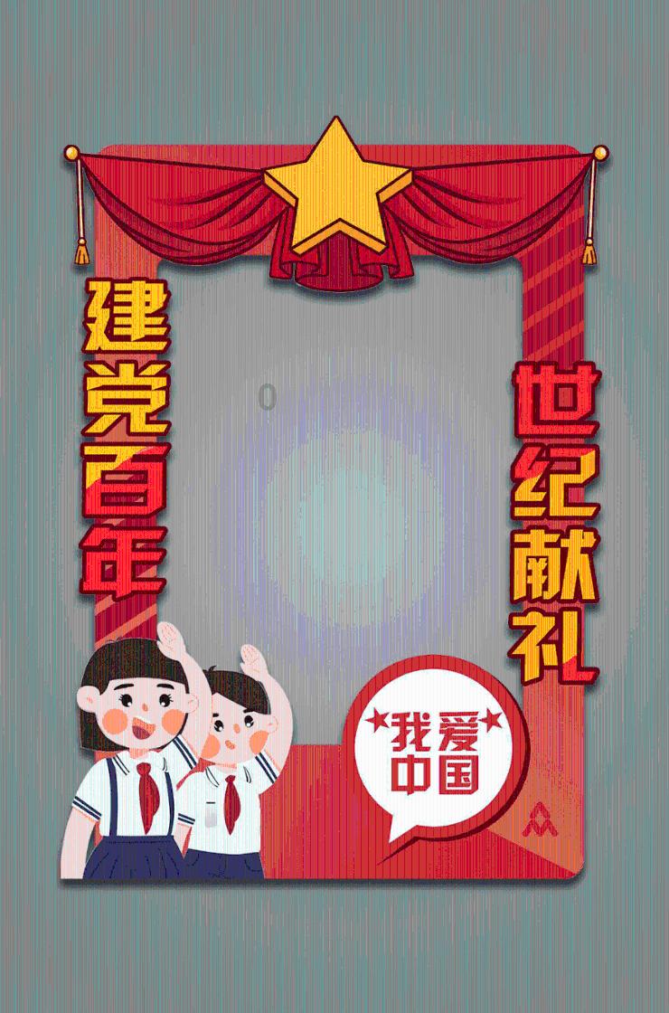 麒麟镇选树典范引领乡风文明好风尚
