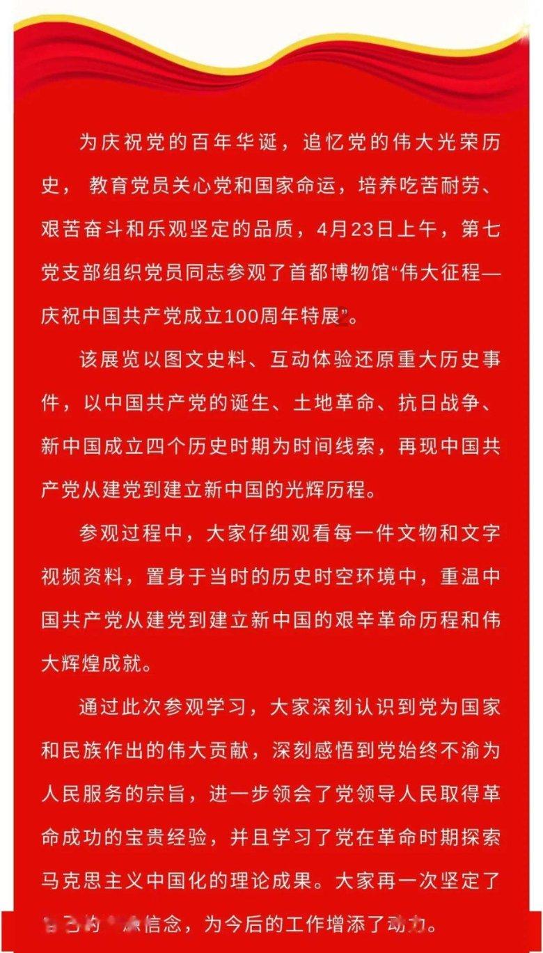 企鹅“四人行”,邀你来太原