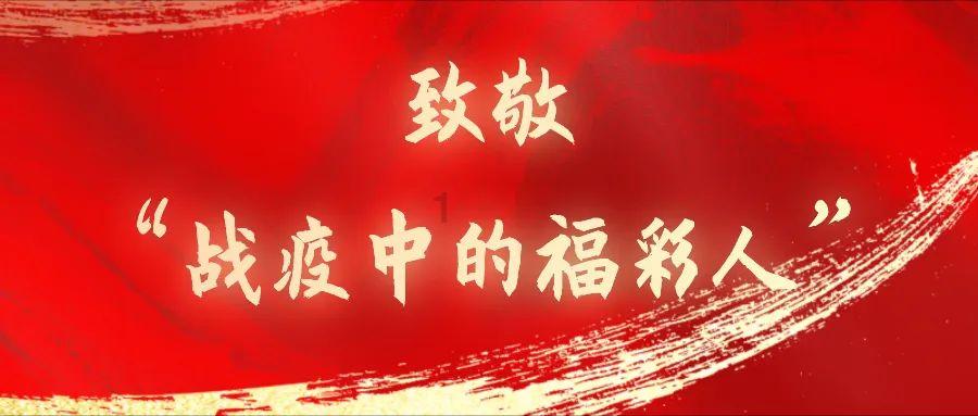 林武周乃翔会见省政协港澳委员 葛慧君主持